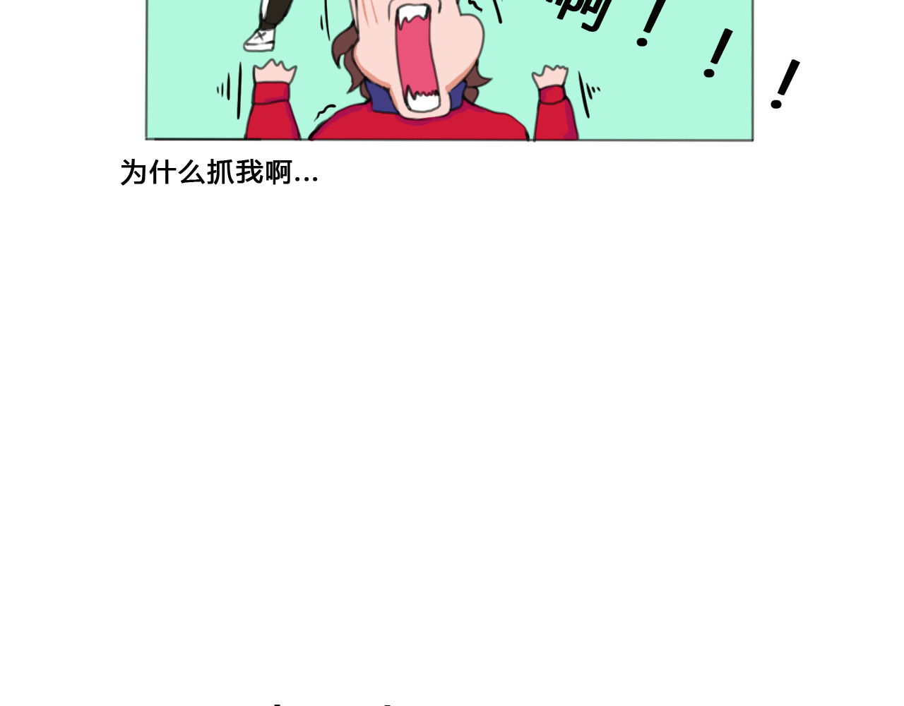白凡茶 表白失败 第24页