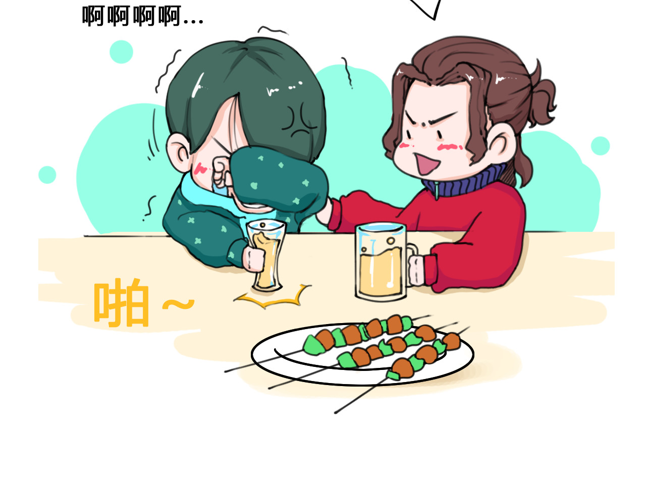 白凡茶 表白失败 第27页