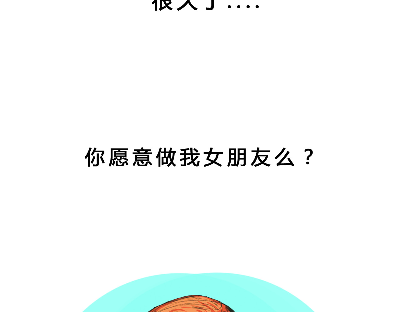 白凡茶 第4页
