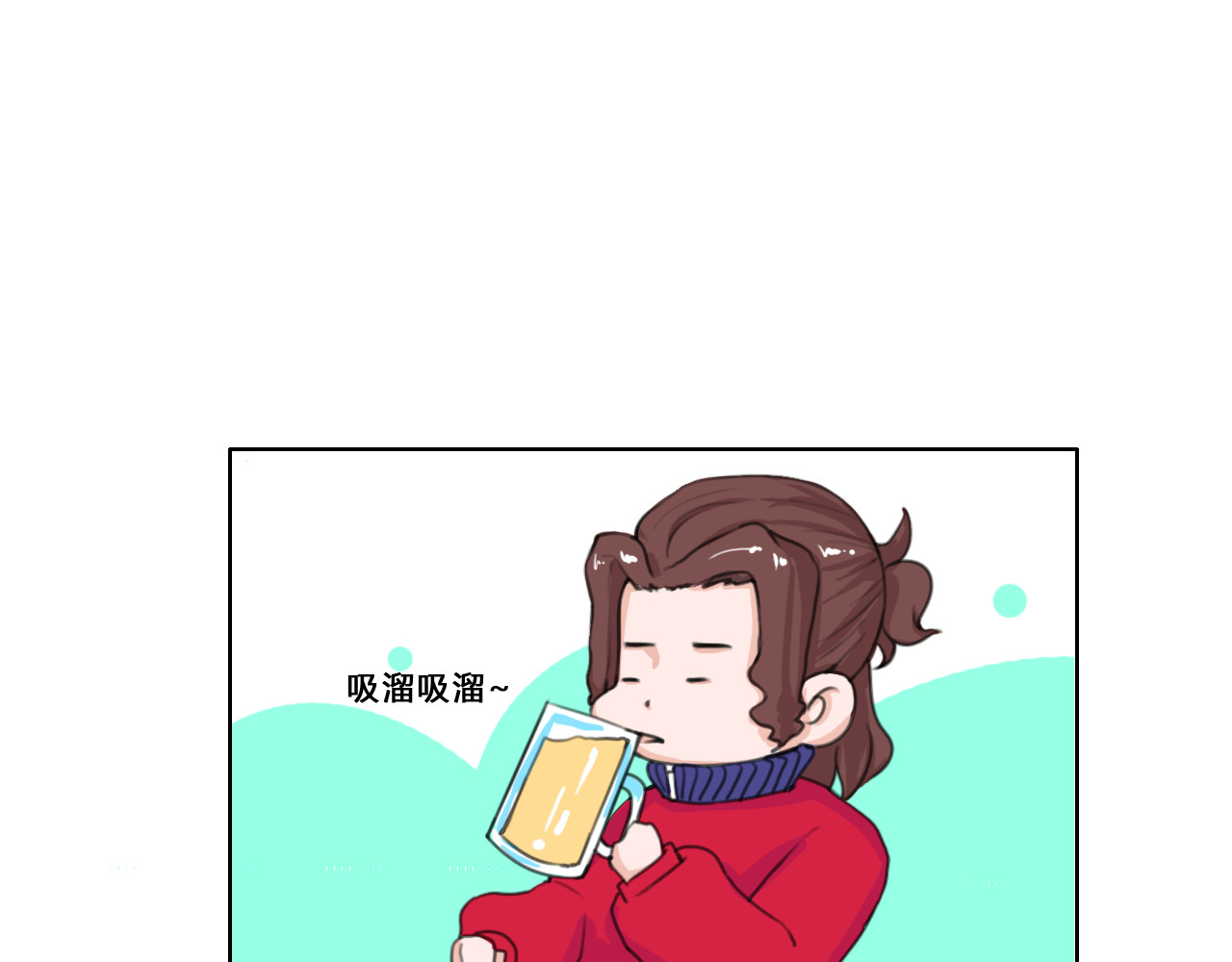 白凡茶 表白失败 第31页