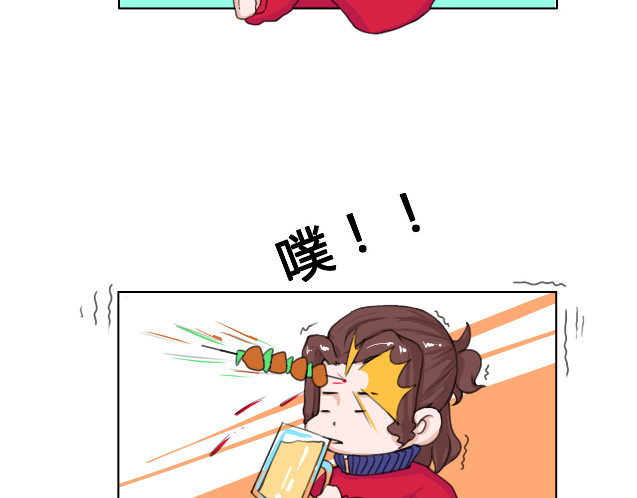 白凡茶 表白失败 第32页