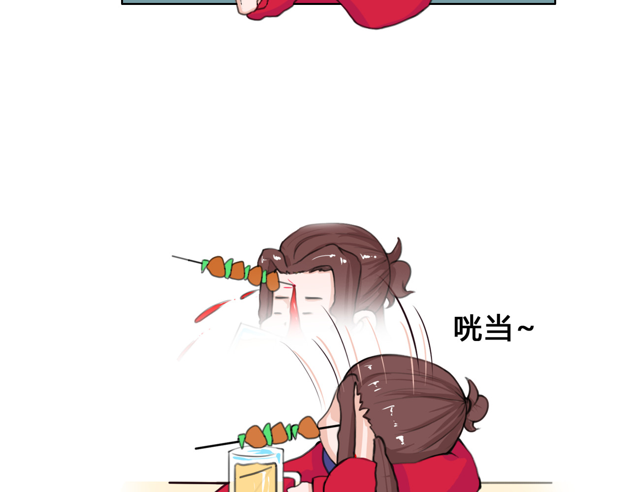 白凡茶 表白失败 第35页