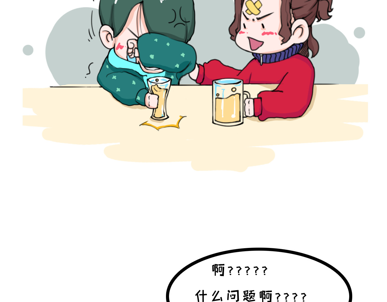 白凡茶 表白失败 第40页