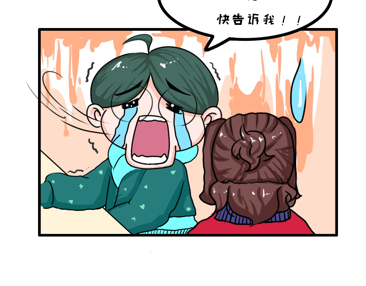 白凡茶 表白失败 第41页
