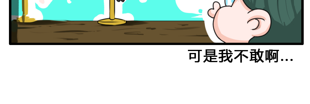白凡茶 表白失败 第44页