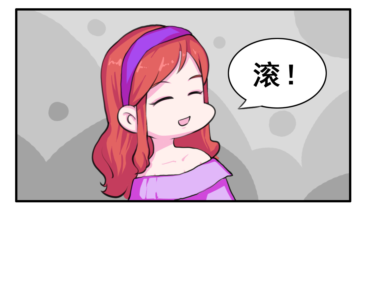 白凡茶 表白失败 第57页