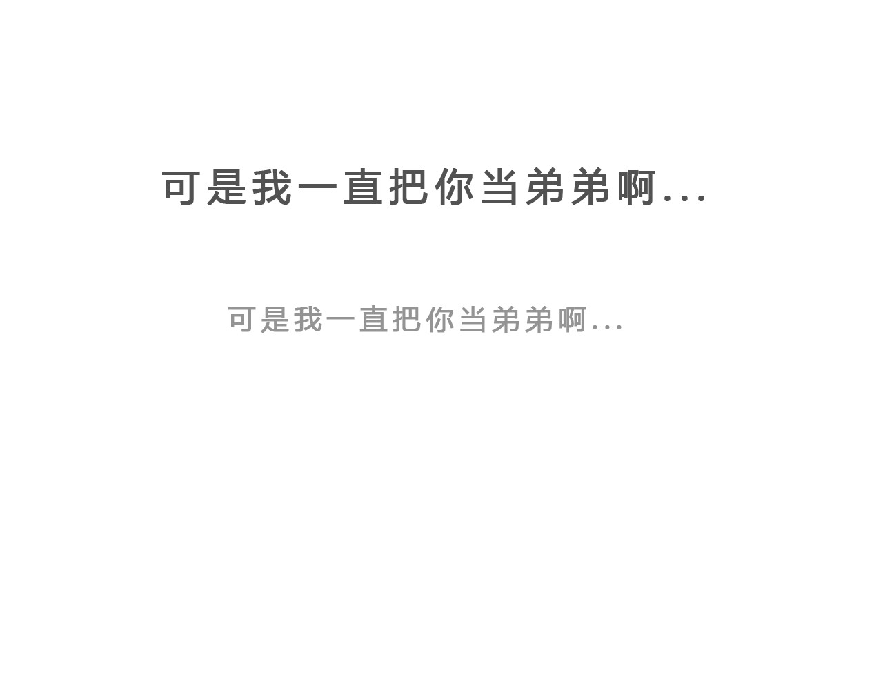 白凡茶 第7页