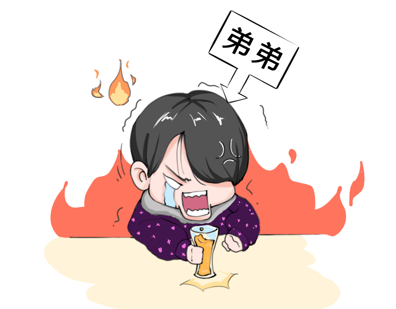 白凡茶 表白失败 第10页