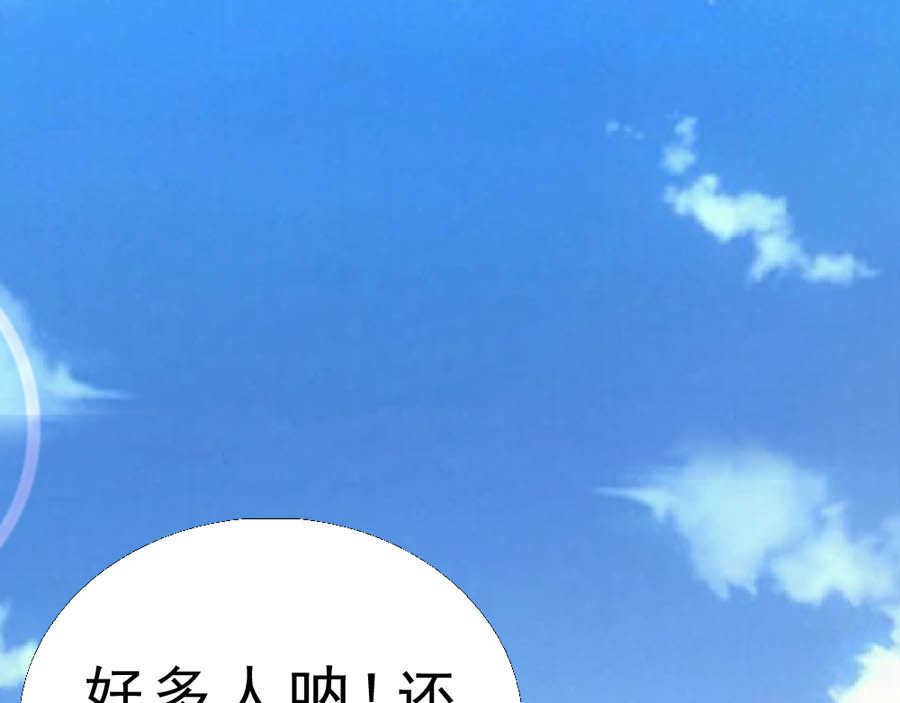 不思议异界游侠 1为梦想报名（64格） 第130页