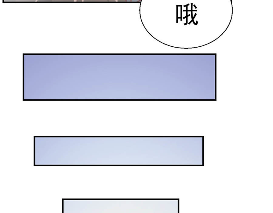 不思议异界游侠 1为梦想报名（64格） 第72页