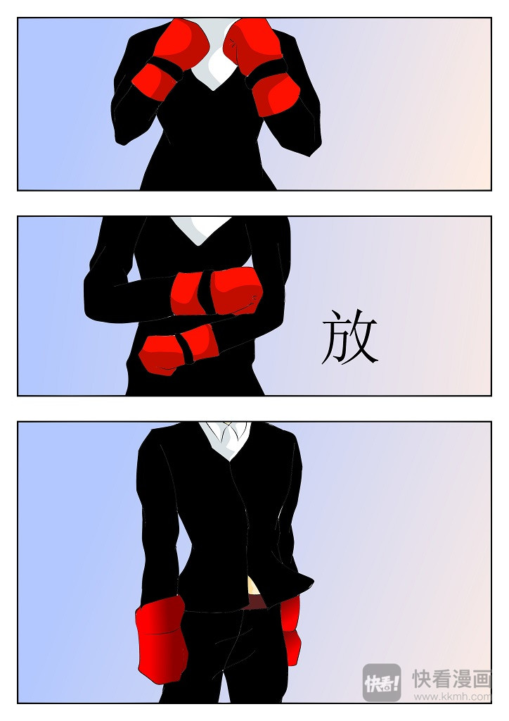 七生门 人类世界 第27页