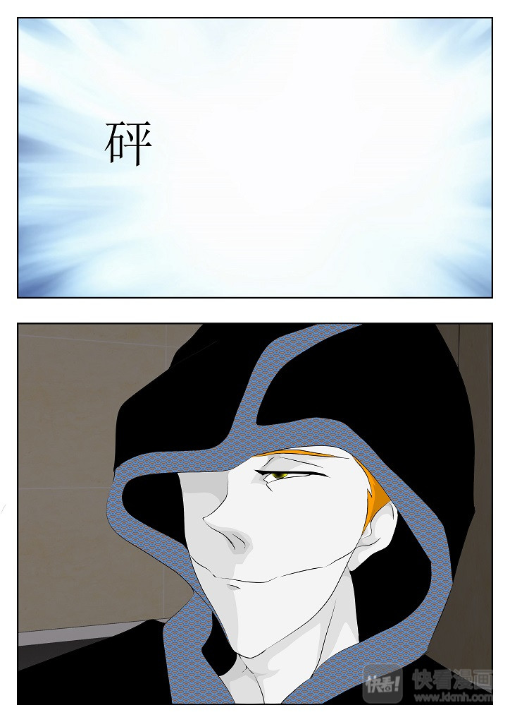 七生门 人类世界 第30页