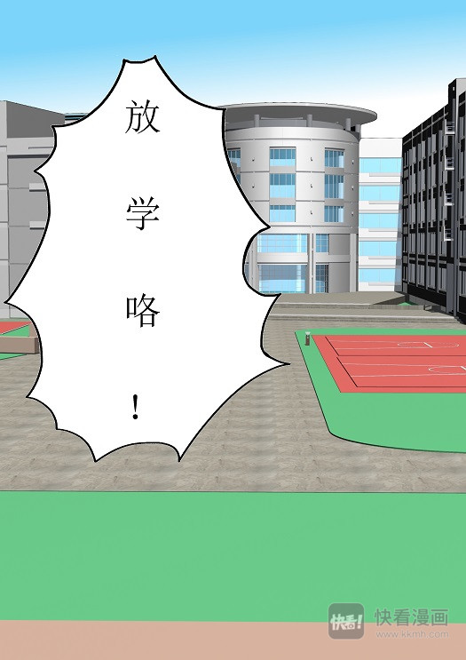 七生门 人类世界 第38页