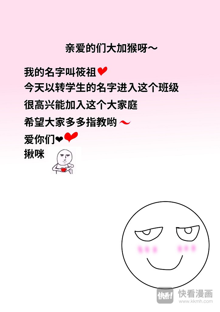七生门 第5页