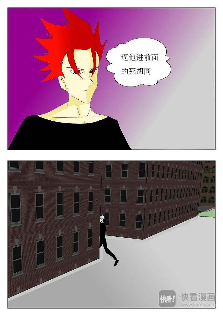 七生门 人类世界 第41页