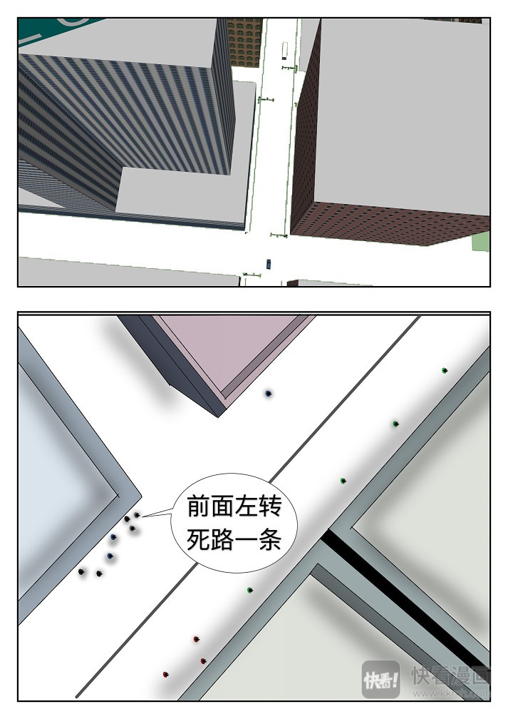 七生门 人类世界 第42页