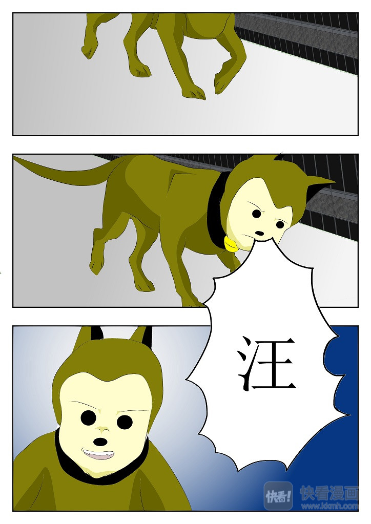 七生门 人类世界 第47页