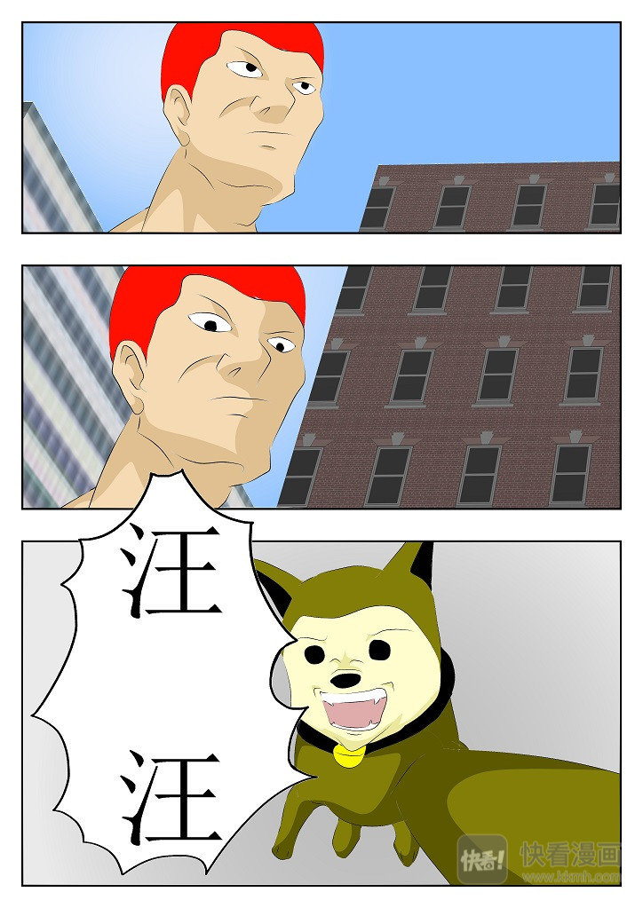 七生门 人类世界 第48页