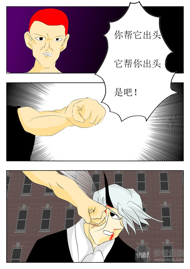 七生门 人类世界 第51页
