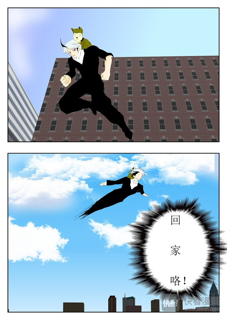 七生门 人类世界 第58页