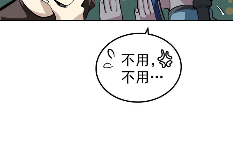 高等灵魂 第4话 402房间里的恶灵！ 第47页
