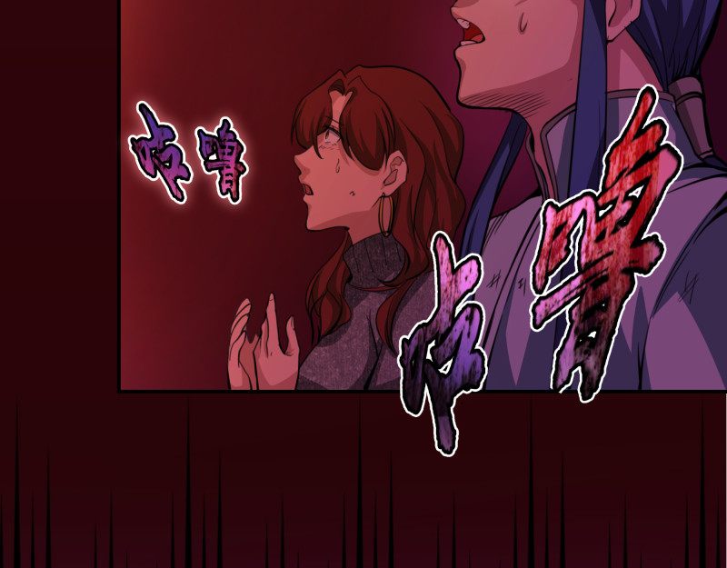高等灵魂 第4话 402房间里的恶灵！ 第97页