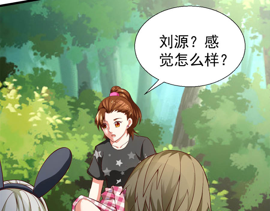 不思议异界游侠 3进入游戏世界 第17页