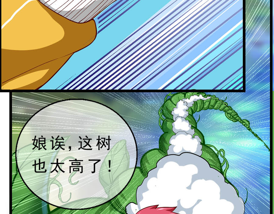 不思议异界游侠 2争夺赏金猎人 第119页