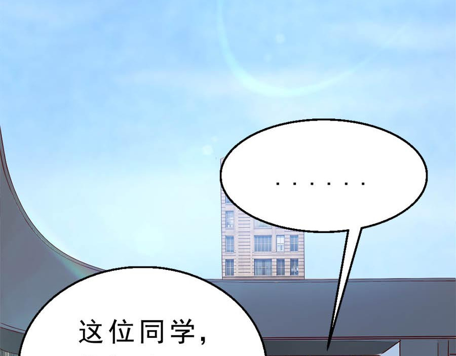 不思议异界游侠 2争夺赏金猎人 第15页