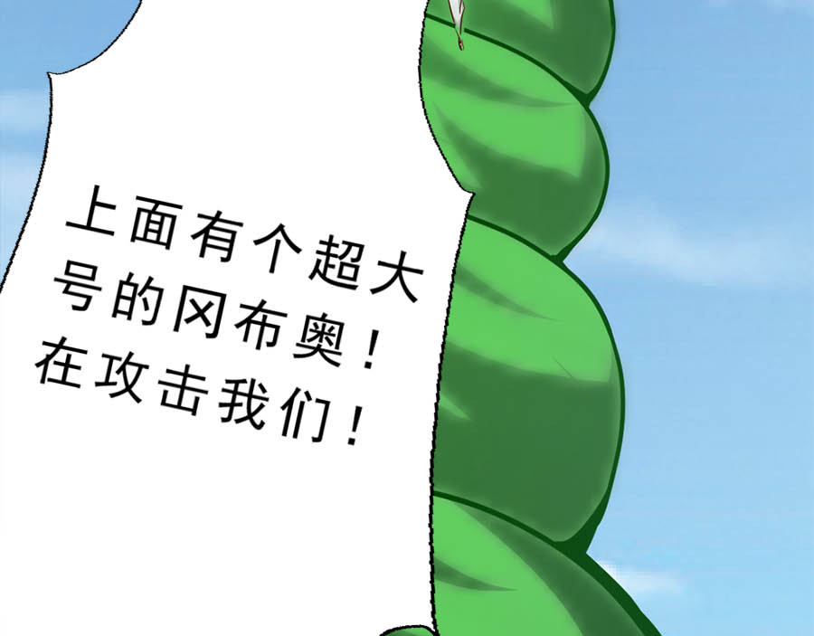 不思议异界游侠 2争夺赏金猎人 第146页