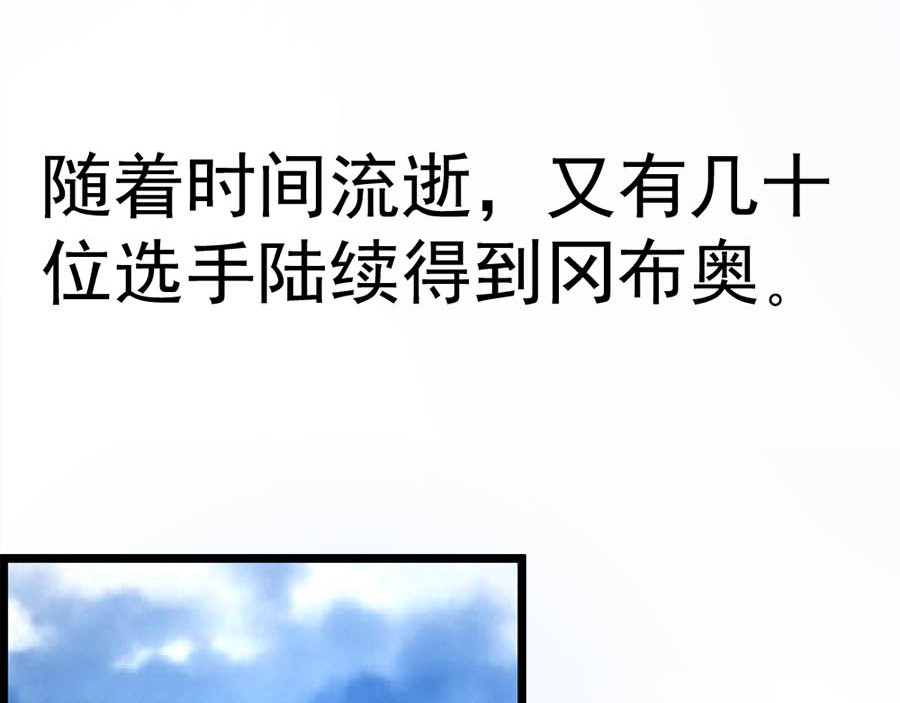 不思议异界游侠 2争夺赏金猎人 第154页