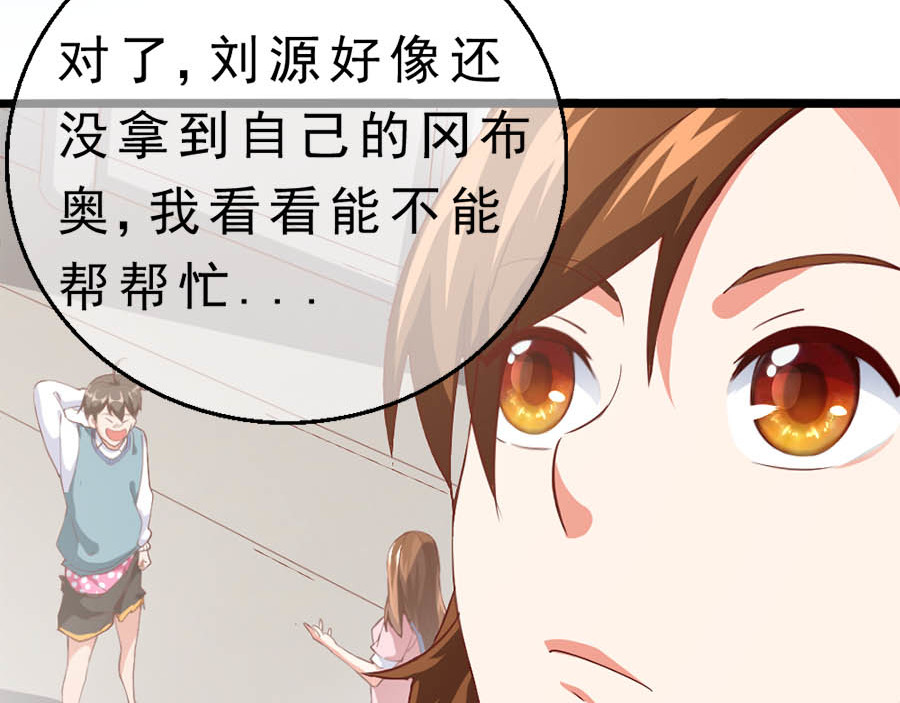 不思议异界游侠 2争夺赏金猎人 第181页