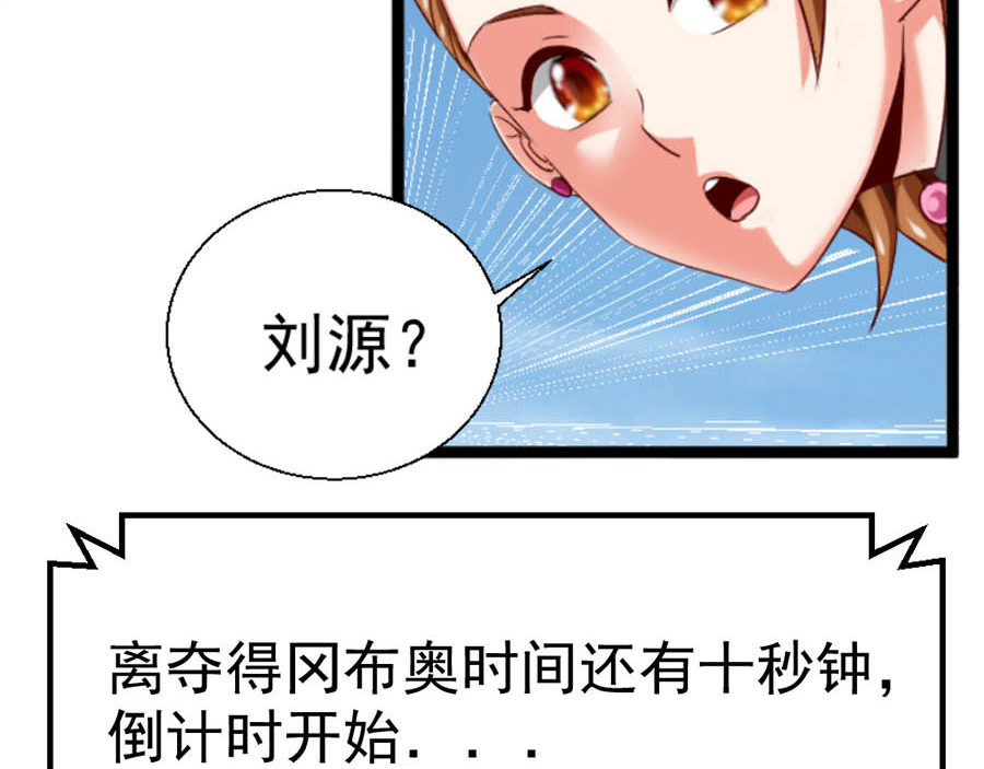 不思议异界游侠 2争夺赏金猎人 第196页