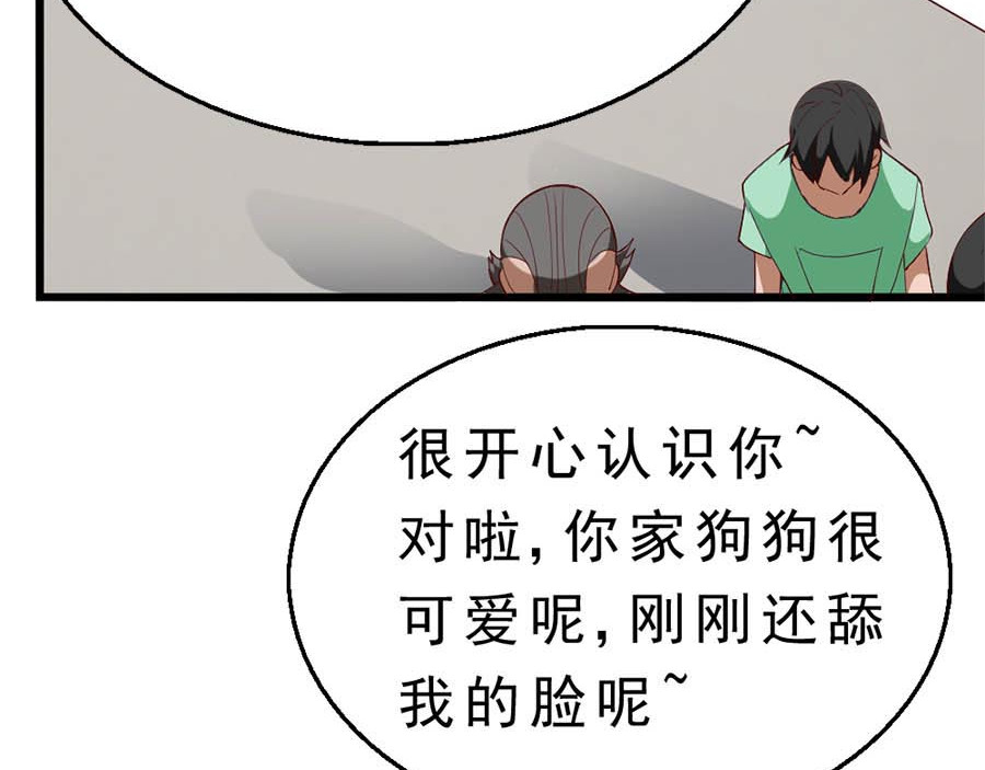不思议异界游侠 2争夺赏金猎人 第29页