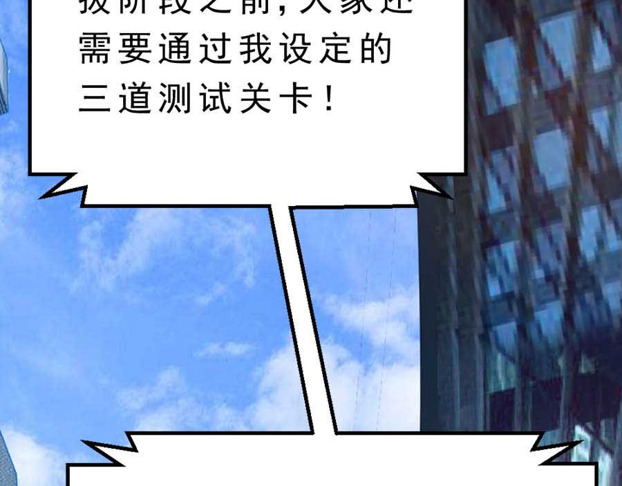 不思议异界游侠 2争夺赏金猎人 第46页
