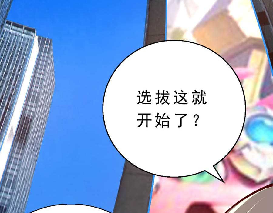 不思议异界游侠 2争夺赏金猎人 第50页