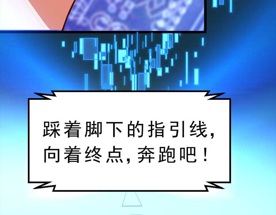 不思议异界游侠 2争夺赏金猎人 第62页