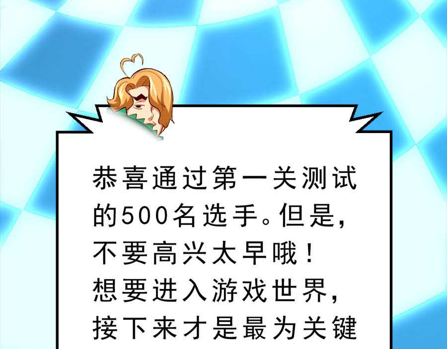 不思议异界游侠 2争夺赏金猎人 第78页