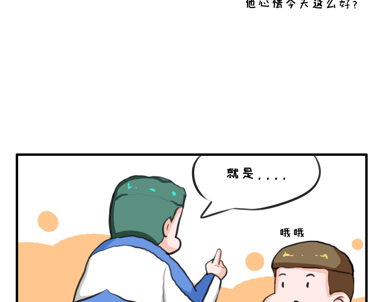 白凡茶 过往 第13页