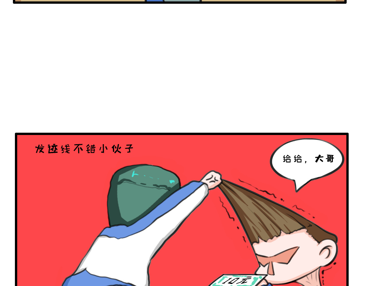 白凡茶 过往 第18页