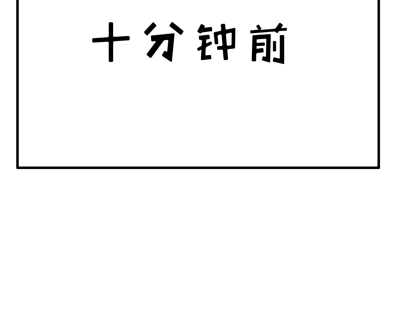 白凡茶 过往 第20页