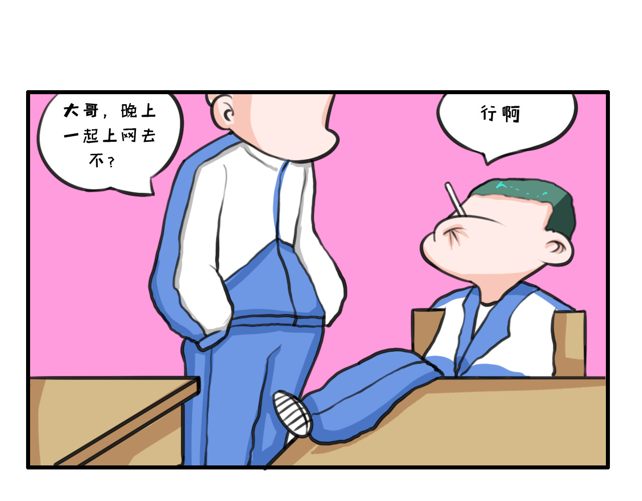 白凡茶 过往 第21页