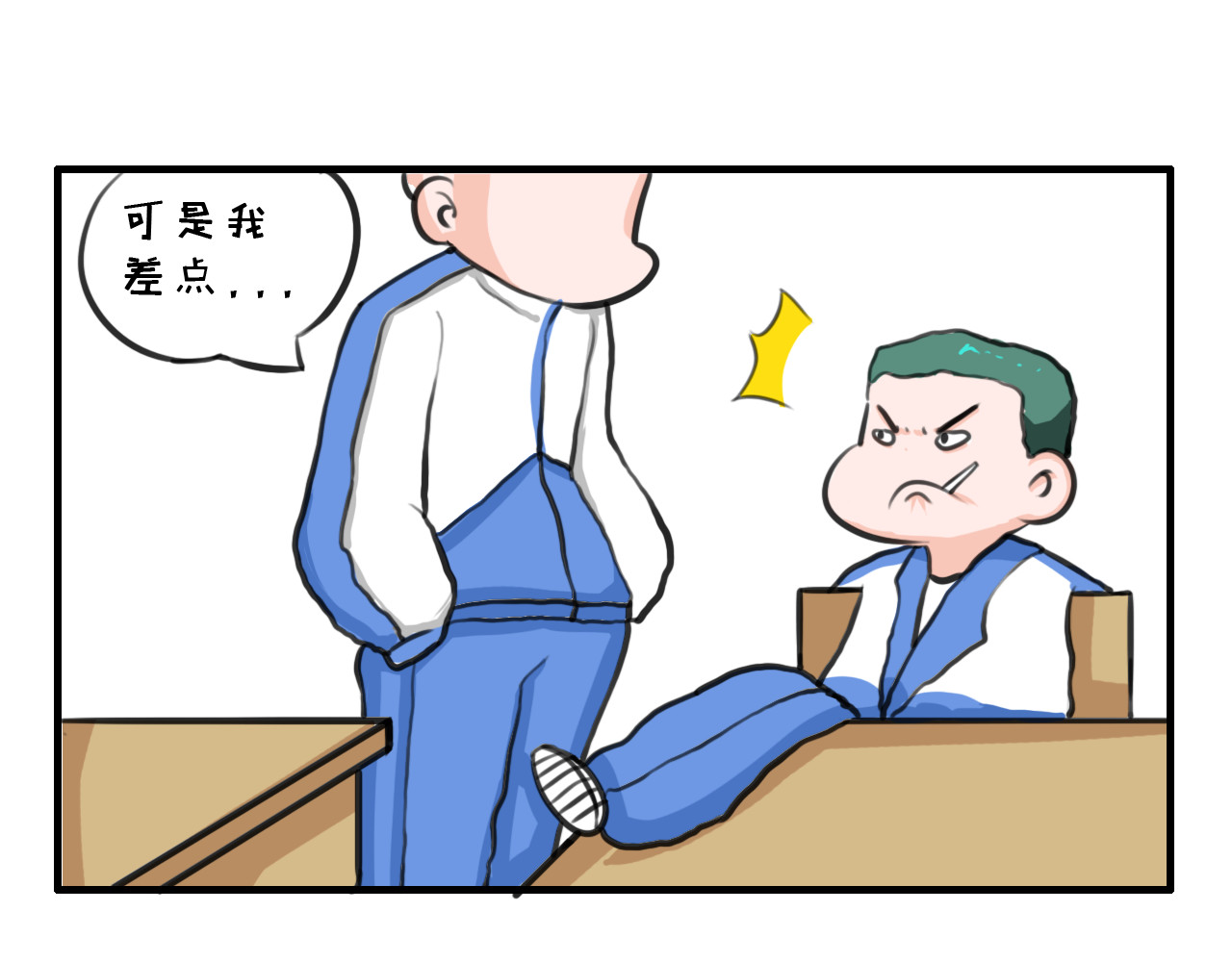 白凡茶 过往 第23页