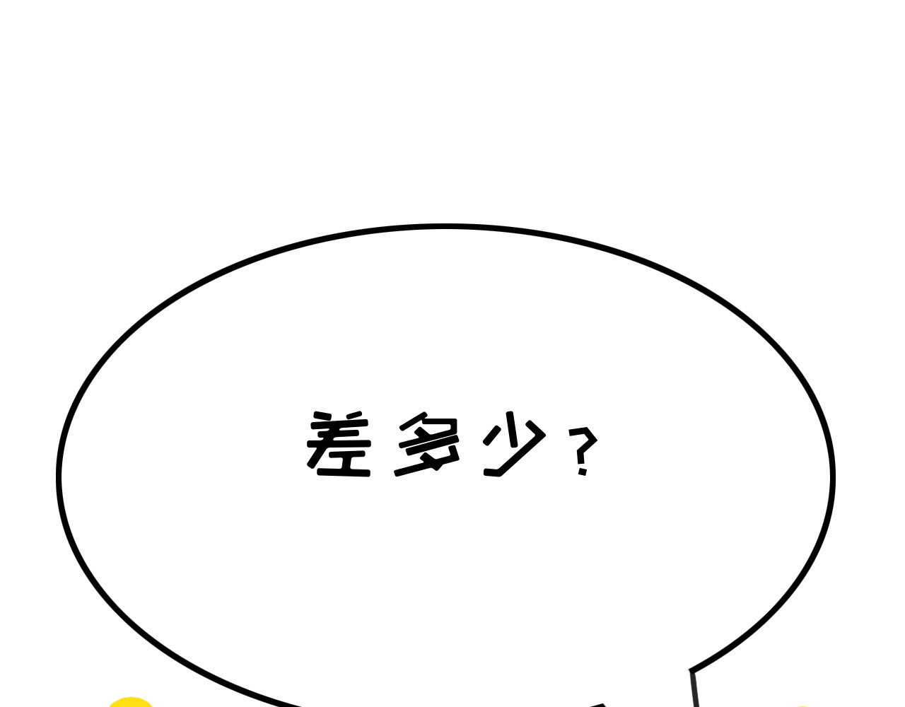 白凡茶 过往 第24页