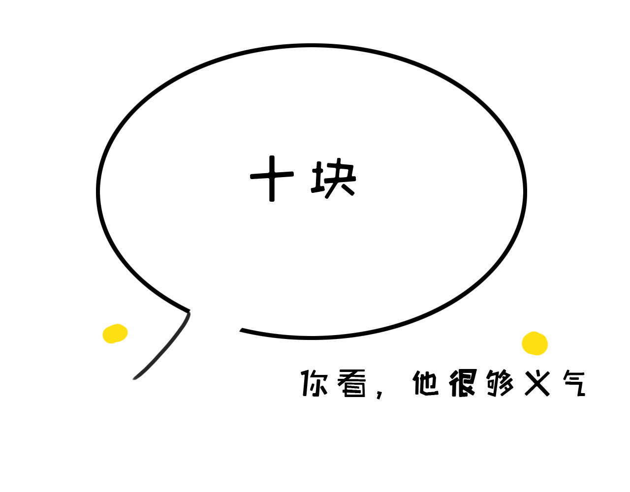 白凡茶 过往 第26页