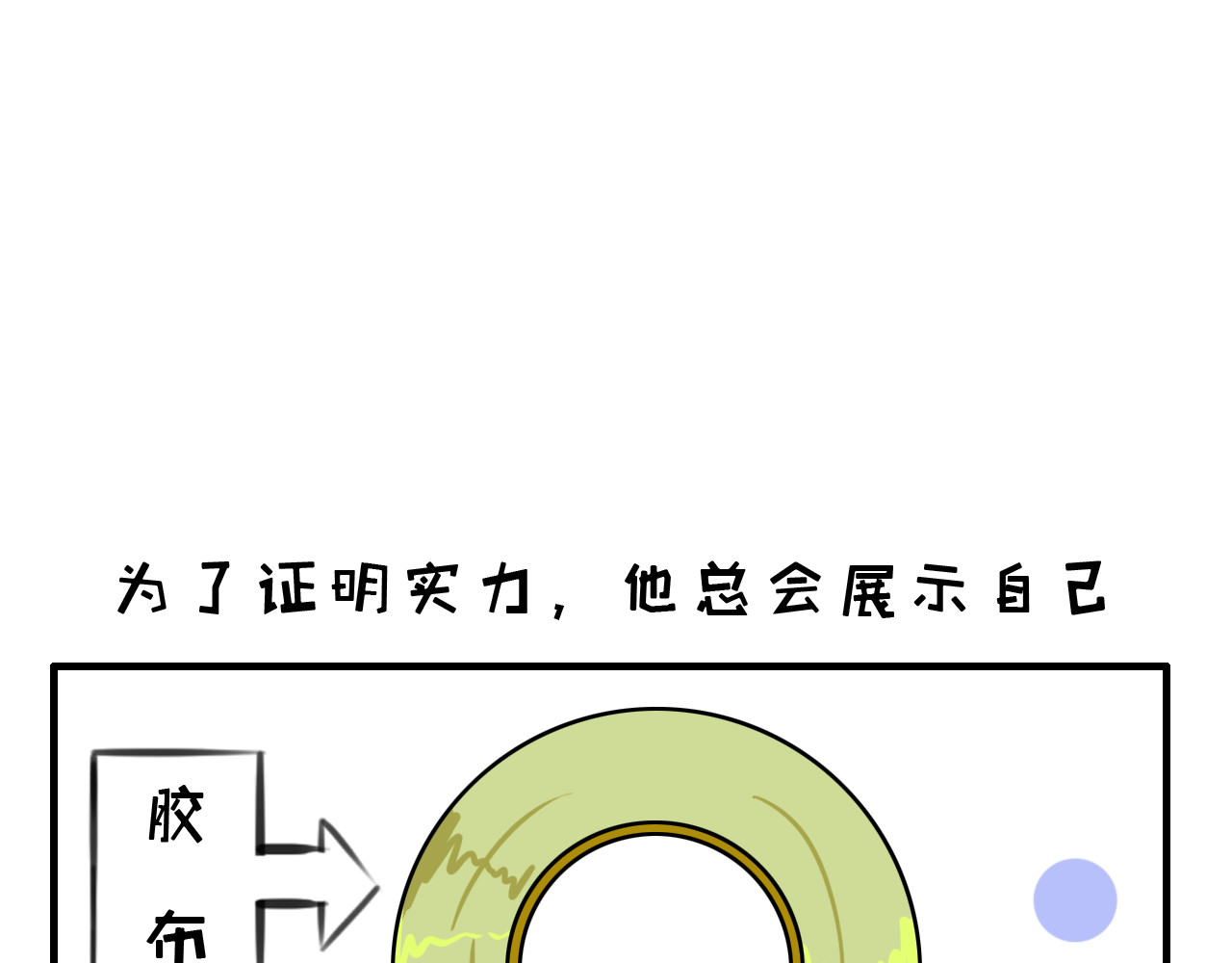 白凡茶 过往 第27页