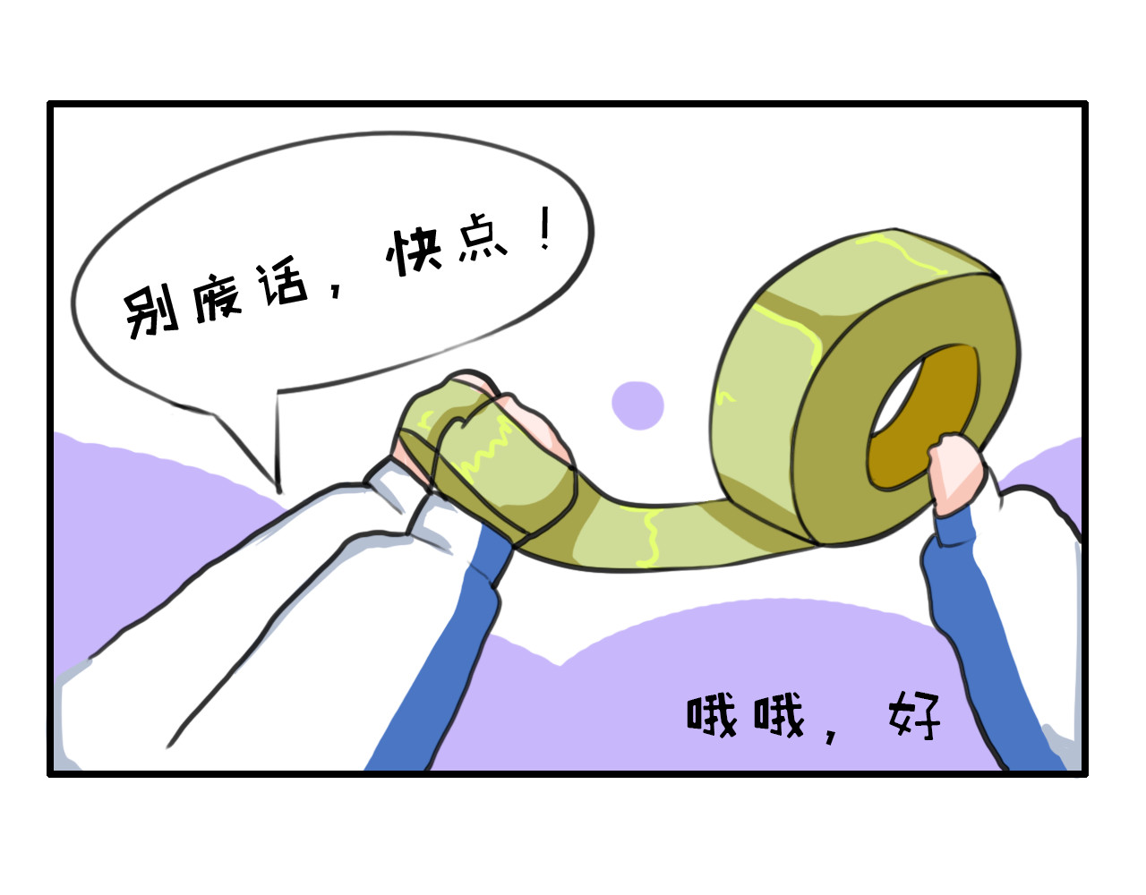 白凡茶 过往 第30页