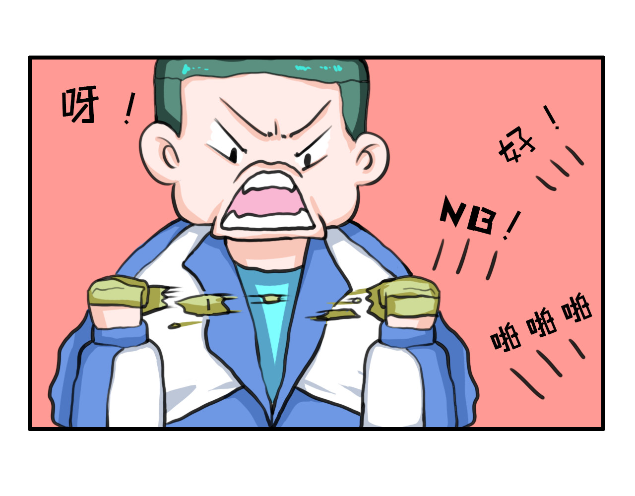 白凡茶 过往 第34页