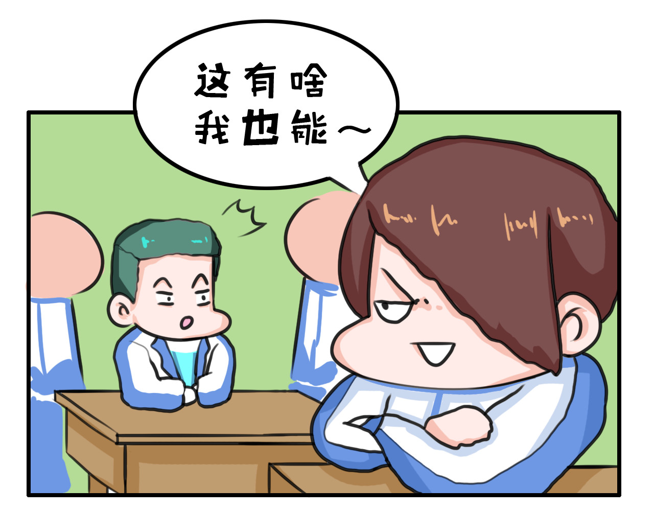 白凡茶 过往 第36页