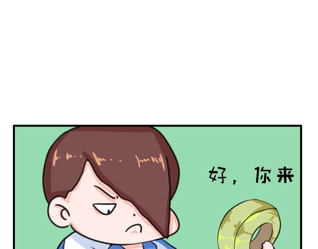 白凡茶 过往 第37页
